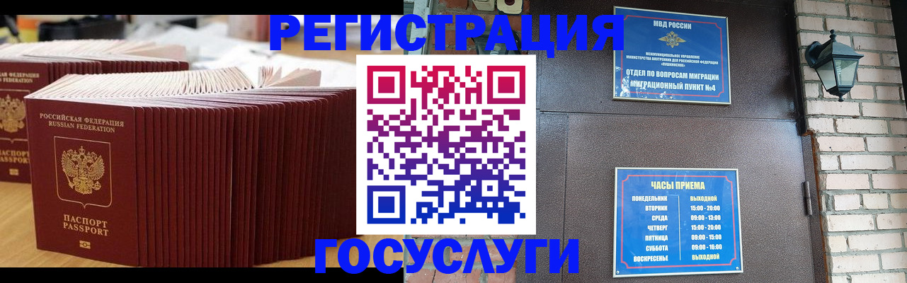 регистрация для дет. сада в Шумерле